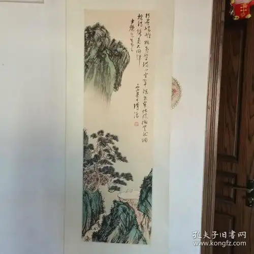 国画名人字画