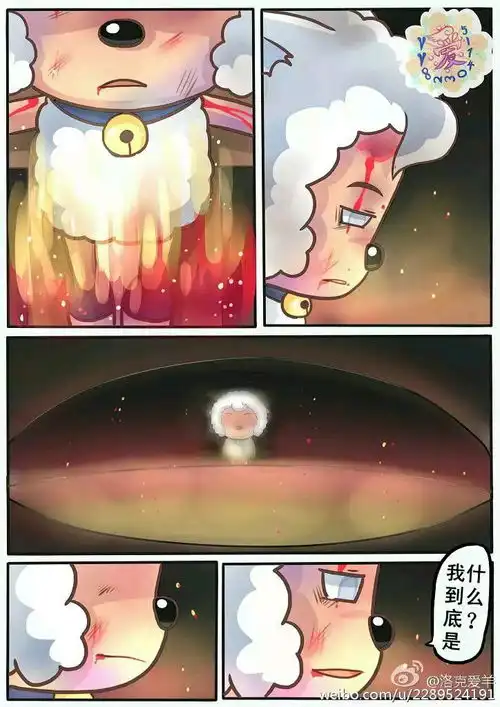 狼族篇第一章