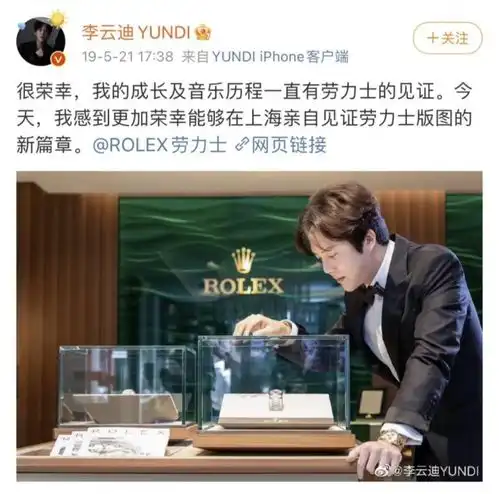 哥哥前8期全下线,广州紧急下架城市代言人,有品牌已删除代言照片