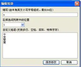 qq音速竖的家族名字