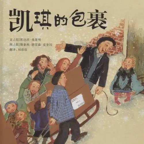 hi,你有一个绘本礼包待查收