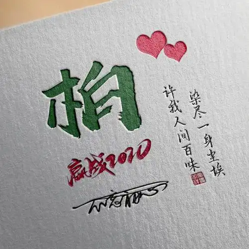 测试一个超长简介的文章
