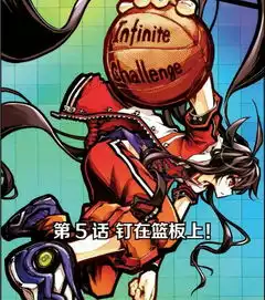 动漫美少年帅哥好漫画烈火青春极乐鸟继堆糖,美好生活研究所