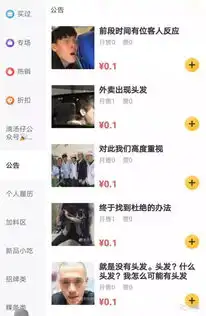 外卖被诉有头发,老板直接剃光还写上菜单
