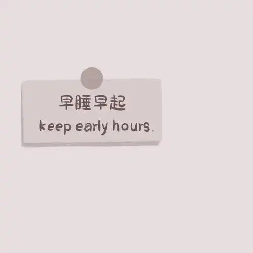 背景图人生就是如此别总是期望太高
