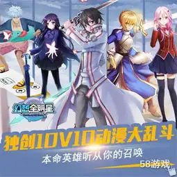向300英雄致敬幻想全明星联动计划开启三重好礼来袭
