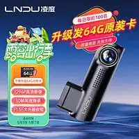盯盯拍行车记录仪ddpai盯盯拍mini3pro行车记录仪内置32g多少钱