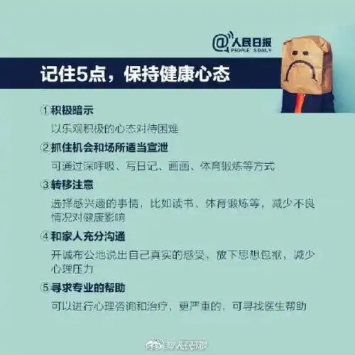 最新高中生大学生体检需筛查这种病一个数据上热搜