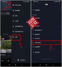 抖音直播操作步骤方法
