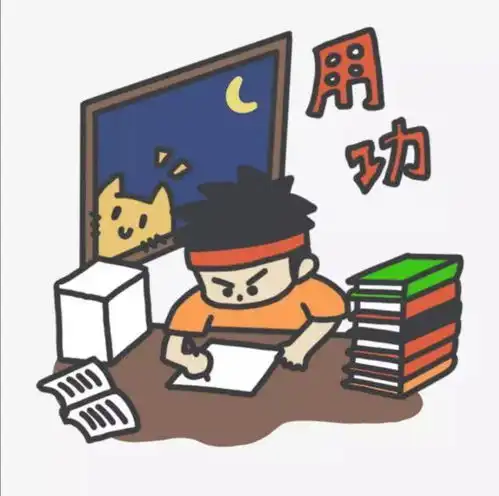 儿子,做困难的事,才能让你有所成就