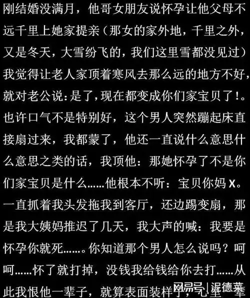 哪个瞬间,让你决定放弃最爱的人网友你死了,他以为你睡着了