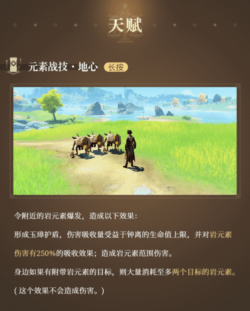 原神12月1日钟离登场,被削之后还值不值得抽想抽的建议等一等