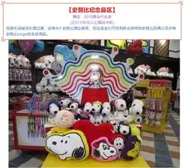 测试一个超长简介的文章