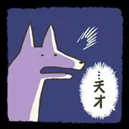每日头像终究会有一天,我们都变成昨天