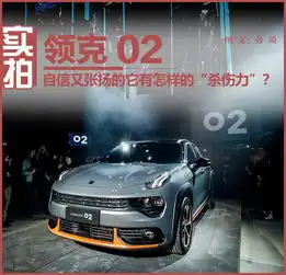 比奥迪a6还宽的紧凑型轿跑suv