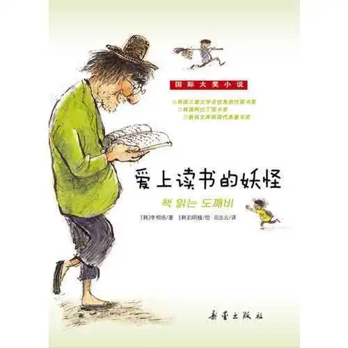 测试一个超长简介的文章