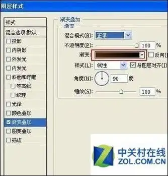 如何利用photoshop简单制作一束灯光效果