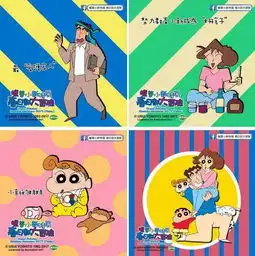 必去超火蜡笔小新特展仅需68,现还有小新抱枕免费包邮送快来抱走它