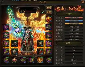 出售帝勋宝石大道士羽毛全满37双线服双线1830服传奇霸业交易平台