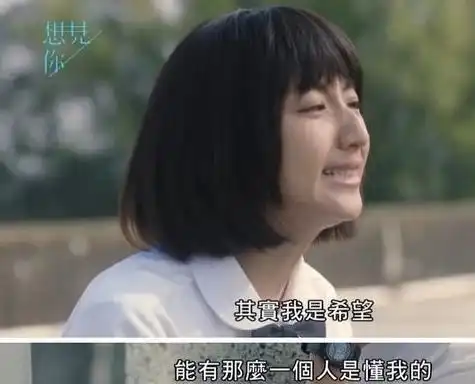 莫俊杰为什么杀陈韵如