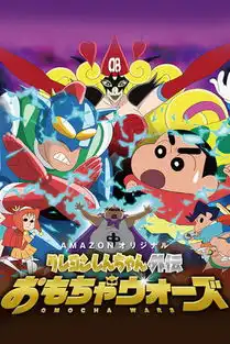 3蜡笔小新第4部全集