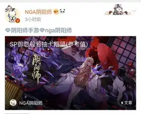 平安京的凡尔赛玫瑰,nga大佬精准计算sp般若掉率