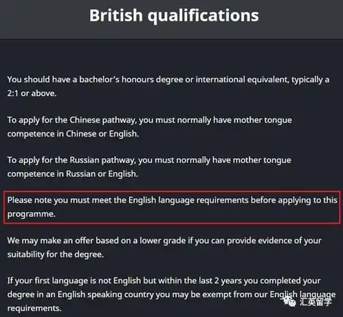 英国留学2022申请必看这些学校及专业申请时必须带雅思