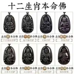 你了解自己的生肖守护佛吗