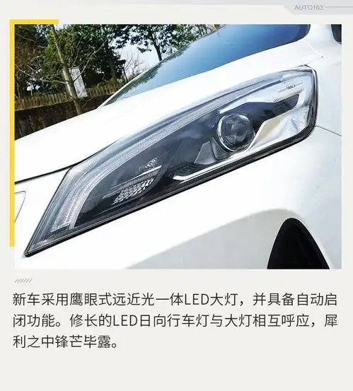 动静皆逍遥试驾吉利帝豪gse