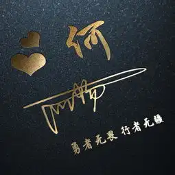 快来换个微信头像吧,31张高清励志质感签名头像,请带走别客气