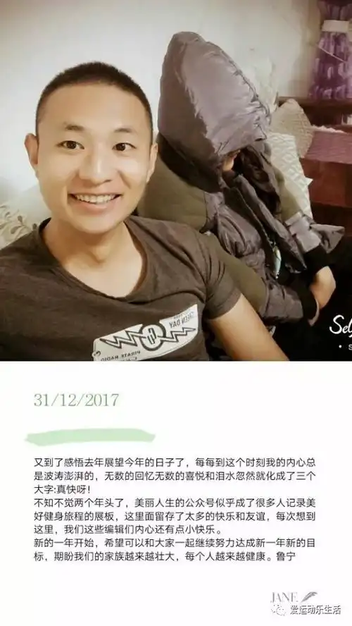 再见2017,你好2018