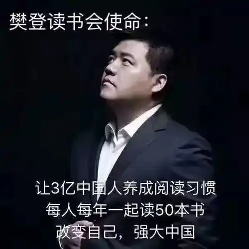 用知识塞满购物车,双11樊登读书听书vip买一送一啦邀你一起阅读狂欢